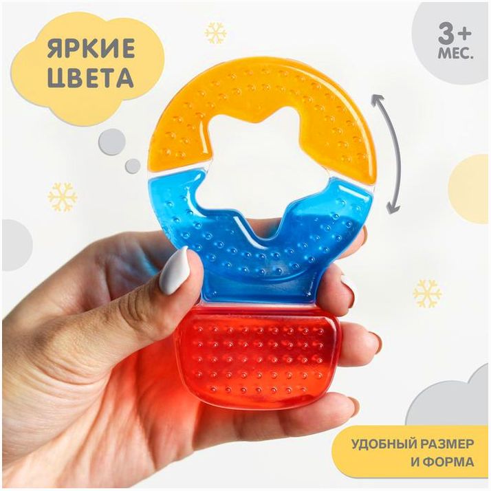 Картинка Прорезыватель охлаждающий «Воздушный шар», Крошка (№940258) от магазина Мир детей Товары для Новорожденных