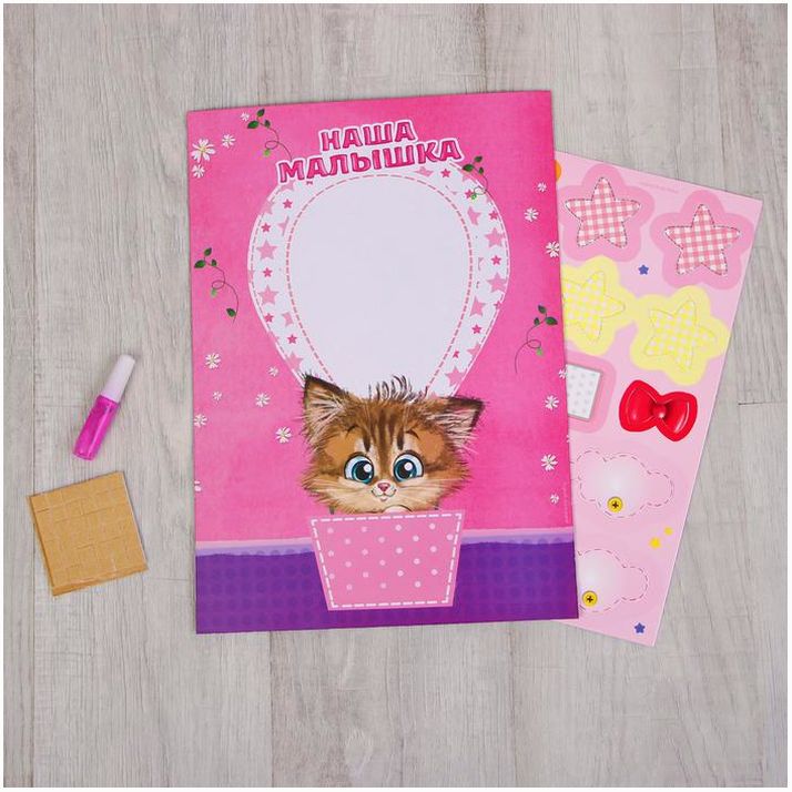 № 4731835 Детский отпечаток ручки с пожеланиями для девочки, цвет МИКС