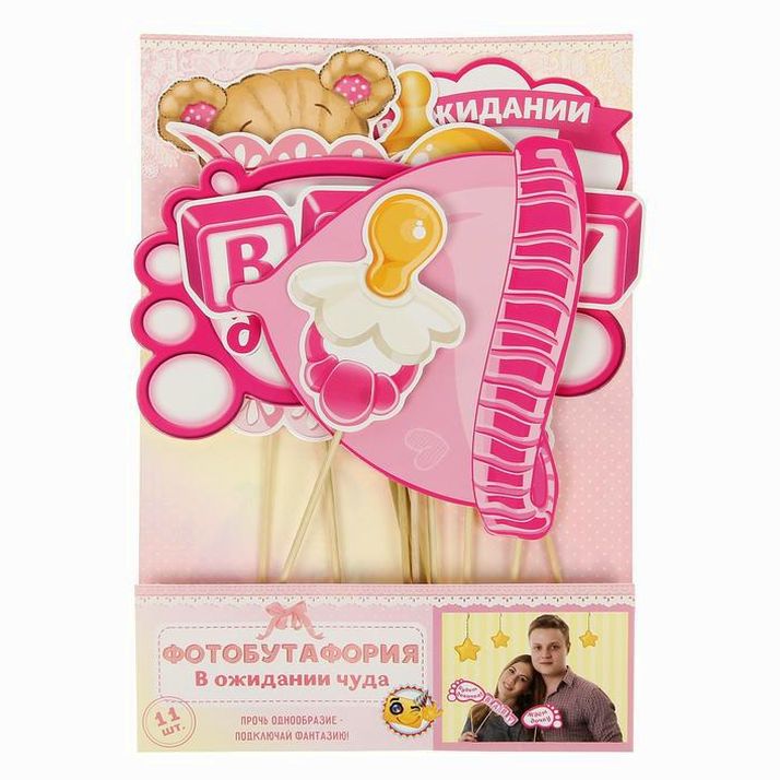 № 1350584 Набор фотобутафории 