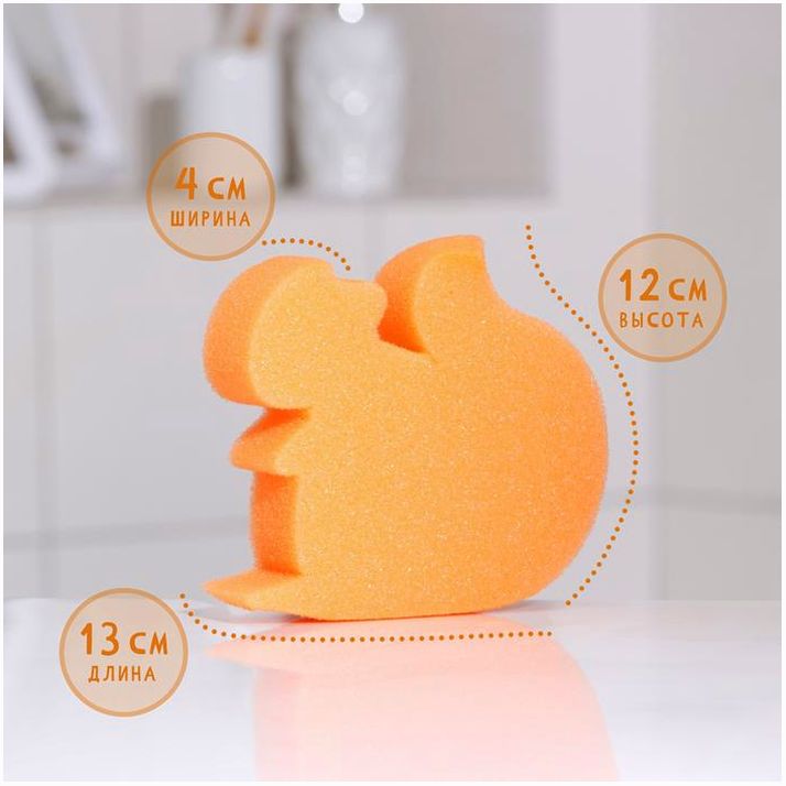 № 9618079 Губка для тела детская «Белочка», 135?130?40 мм, цвет микс