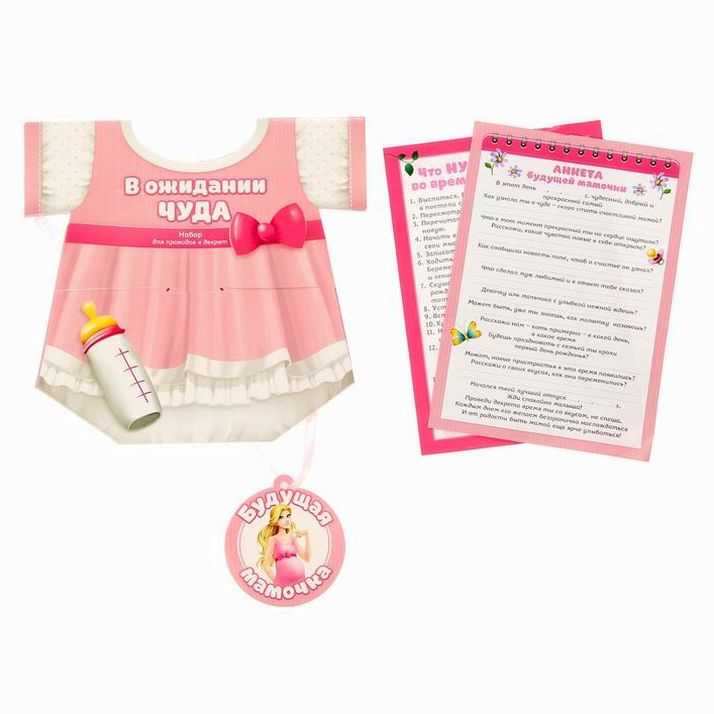 Набор - сумочка 