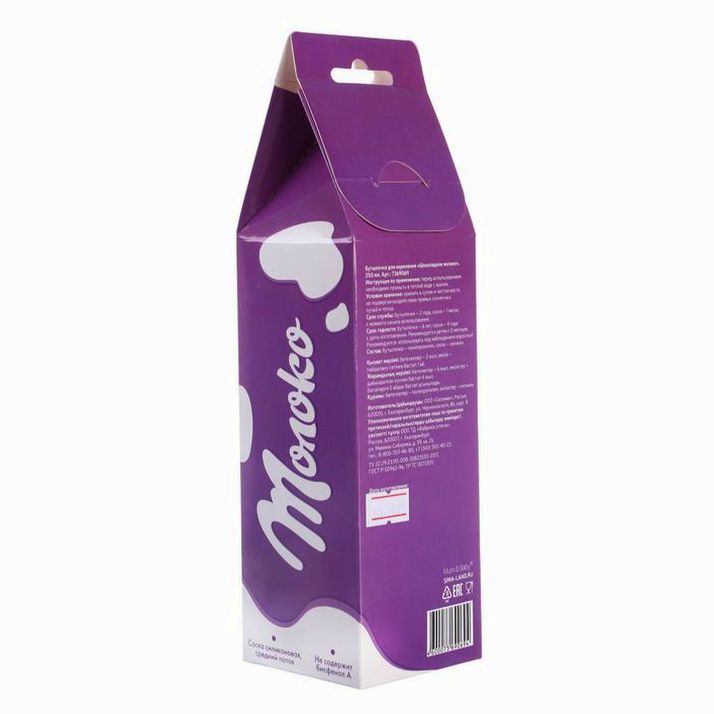 № 7369069 Бутылочка подарочная «Шоколадное молоко», классическое горло, 250 мл, от 0 мес, с соской, с ручками