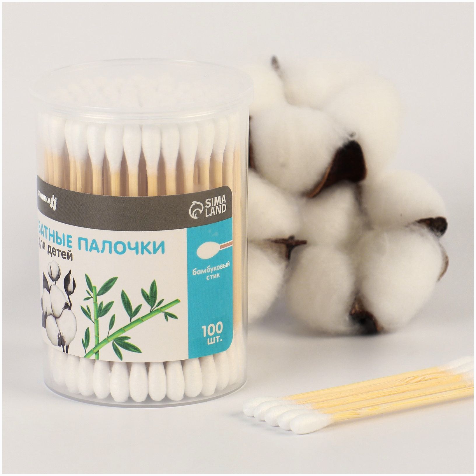№ 9829481 Ватные палочки в тубе 100 шт.,  наконечник - классика, хлопок/бамбук(стик)
