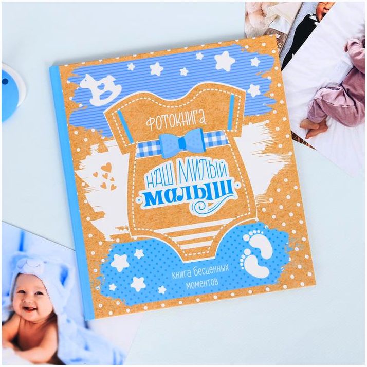 Фотокнига малыша 
