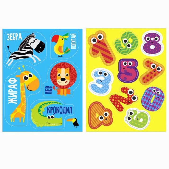 Наклейки детские развивающие на стульчик для кормления 