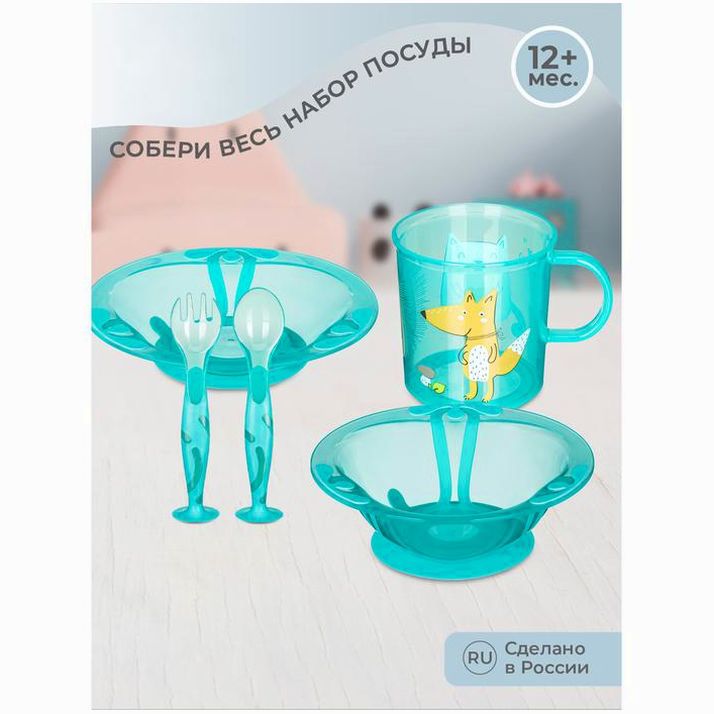 Картинка Тарелка детская глубокая, на присоске, 300мл, цвет зеленый (№9535052) от магазина Мир детей Товары для Новорожденных