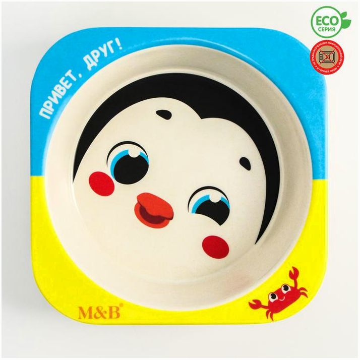 Миска - тарелочка детская из бамбука «Пингвин», 14х14х4 артикул анонс 5083918