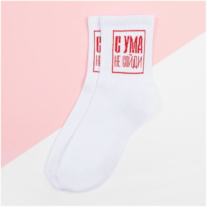 № 4524656 Носки KAFTAN 