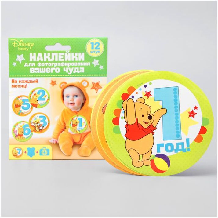 Наклейки для фотографирования, Медвежонок Винни и его друзья артикул анонс 4116299