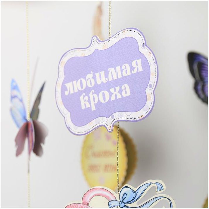 Картинка Мобиль "Для девочки", деревянное основание (№1029856) от магазина Мир детей Товары для Новорожденных