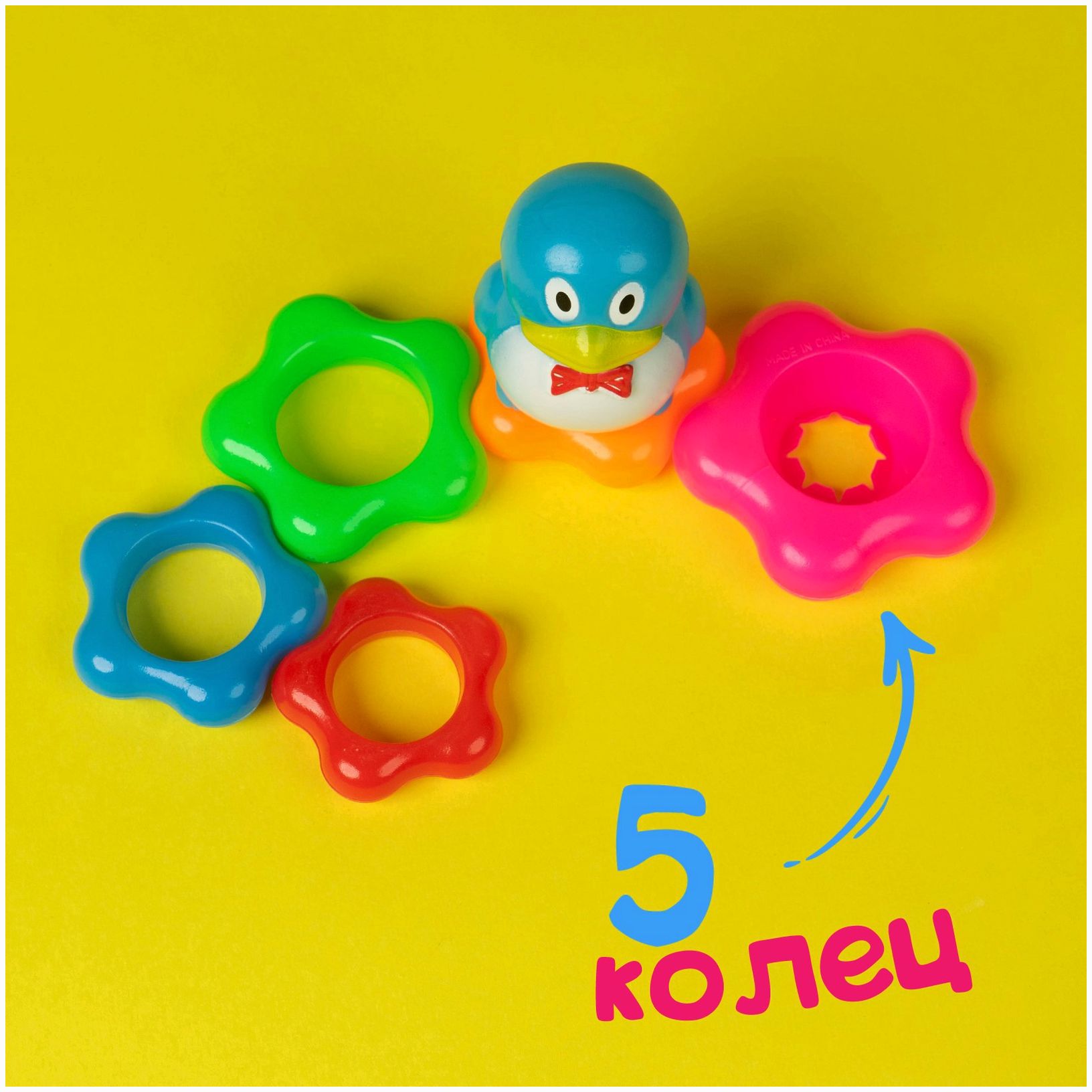 № 463476 Пирамида «Пингвин на цветке», 5 колец