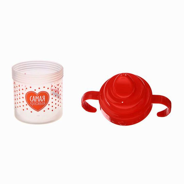 Картинка Поильник детский с твёрдым носиком «Самая красивая », с ручками, 150 мл, цвет красный (№3725816) от магазина Мир детей Товары для Новорожденных