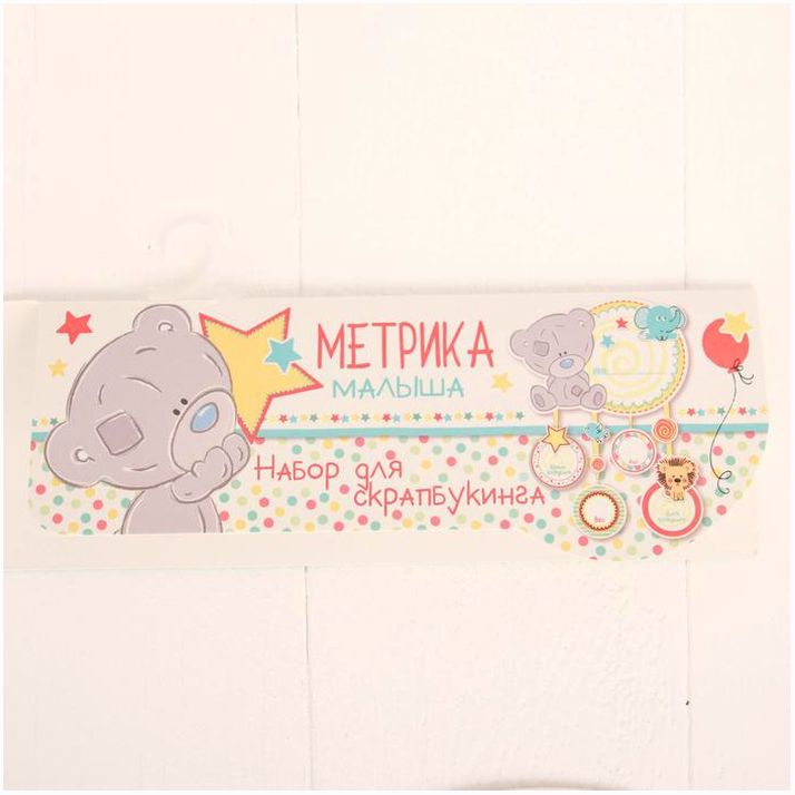 Картинка Метрика малыша "Наше чудо", набор для создания, Me To You (№3132249) от магазина Мир детей Товары для Новорожденных