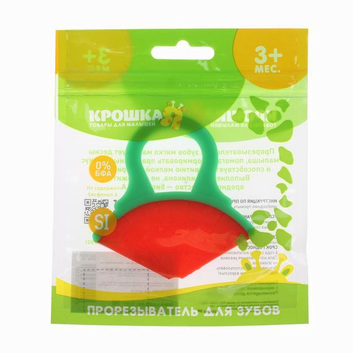 Картинка Прорезыватель силиконовый «Арбузик», Крошка Я (№2272536) от магазина Мир детей Товары для Новорожденных