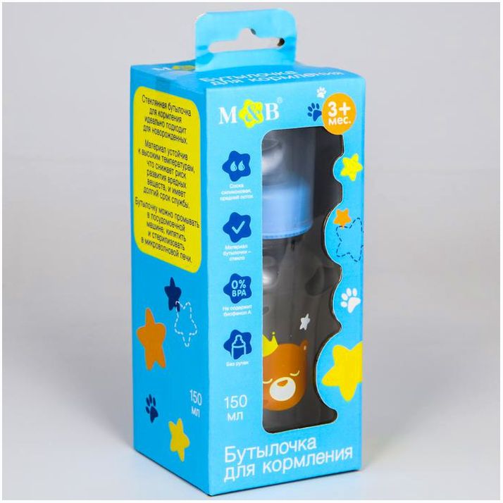 № 5478803 Бутылочка для кормления стекло «Мишка Принц», классическое горло, средний поток, 150 мл., от 3 мес.