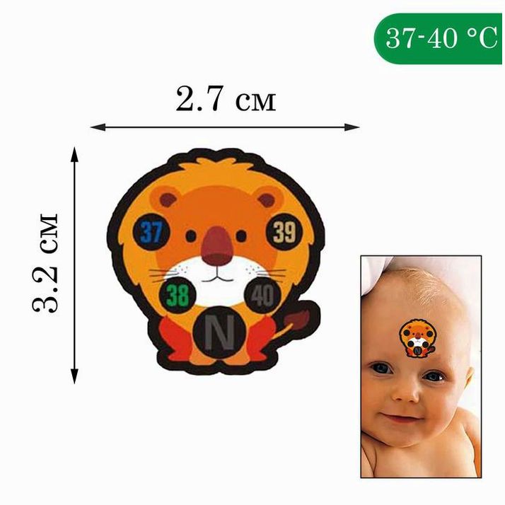 Термометр налобный 