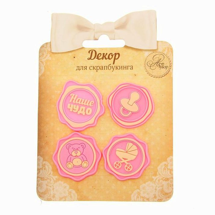 Набор декоративных элементов 