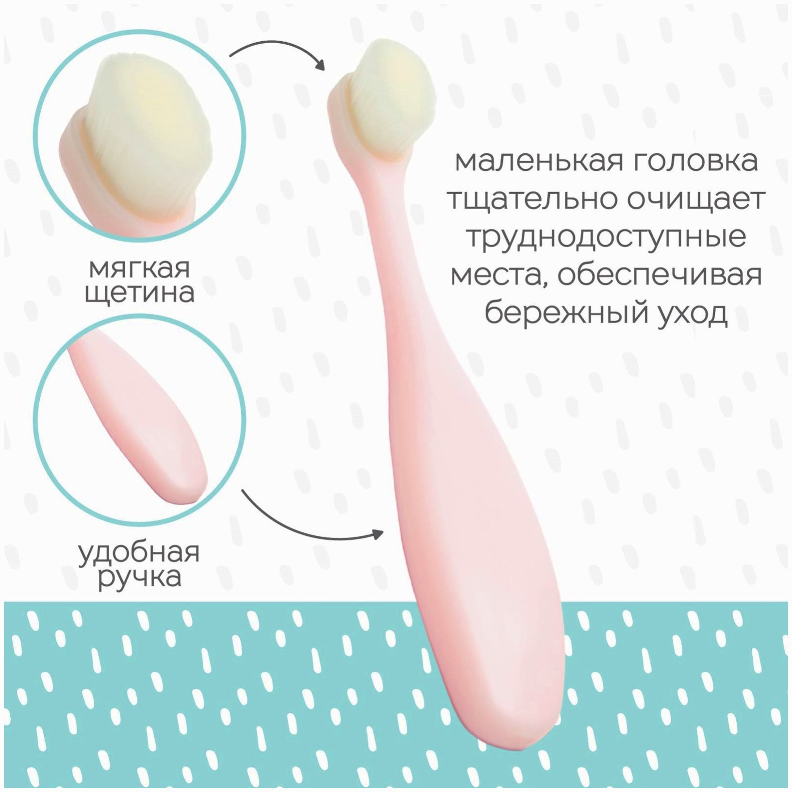 № 7550782 Детская зубная щетка с мягкой щетиной, нейлон, цвет розовый