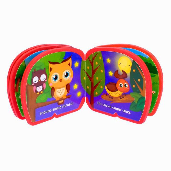 Картинка Мягкая книжка-малышка EVA «В лесу», 10 стр. (№3004443) от магазина Мир детей Товары для Новорожденных