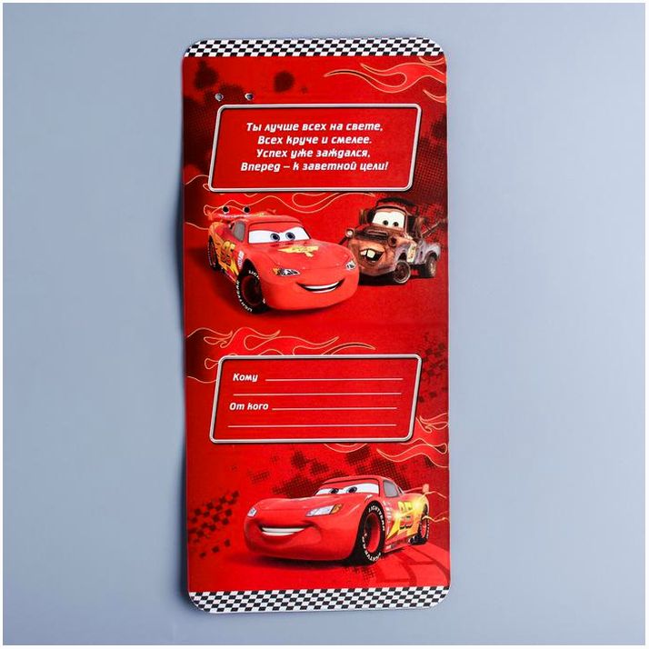 Картинка Ложечка детская "Для самого крутого мальчика", Тачки, 2,3 х 11 см (№1498565) от магазина Мир детей Товары для Новорожденных