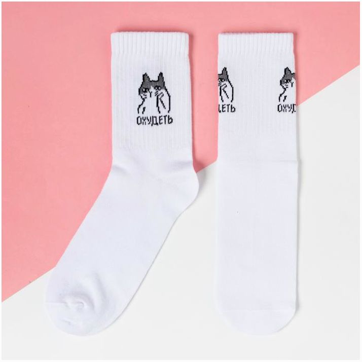 № 5404325 Носки женские KAFTAN 