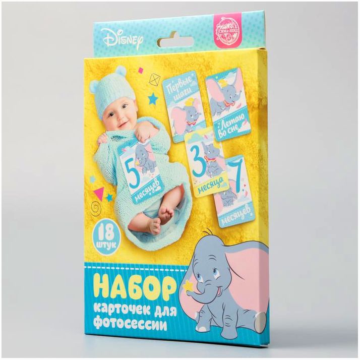 № 4779919 Набор карточек для фотосессий, Дисней