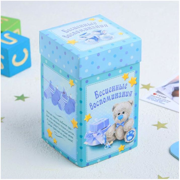 Набор коробочек + паспорт малыша 