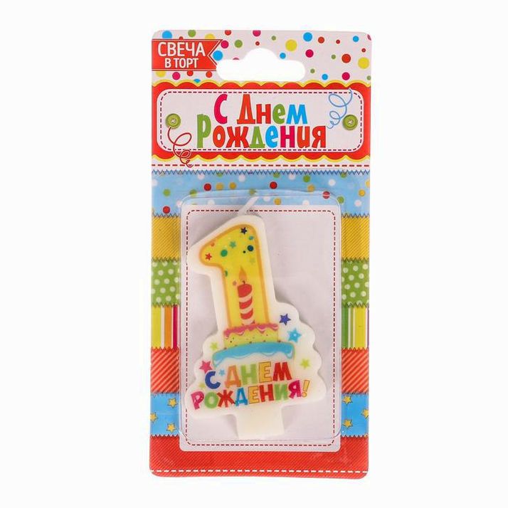 Свеча в торт цифра 1 
