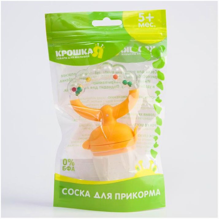 Картинка Ниблер с силикон. сеточкой, ручка-погремушка, вр. поршень, цвет оранжевый (№4780631) от магазина Мир детей Товары для Новорожденных