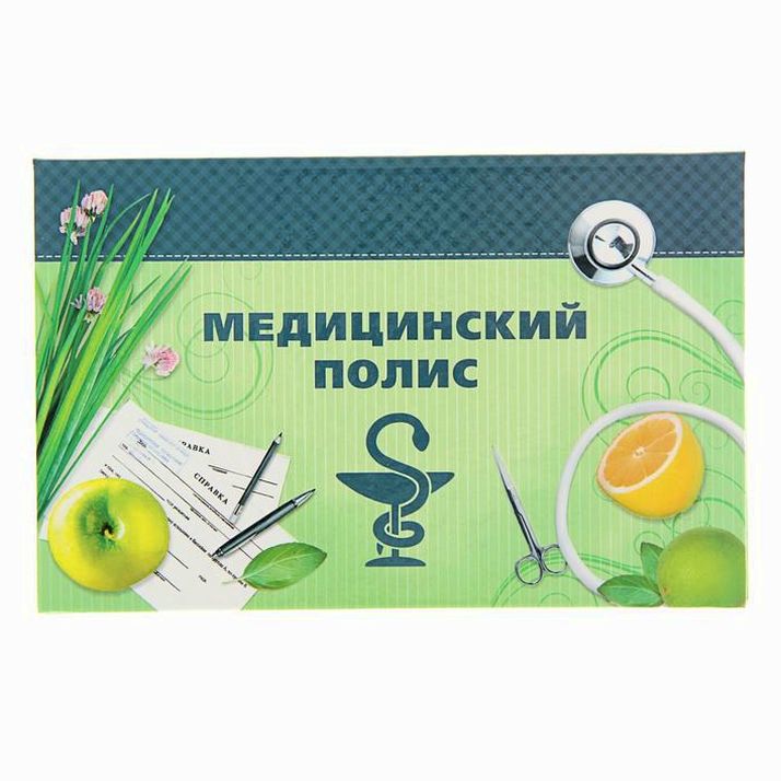 Папка для медицинского полиса 
