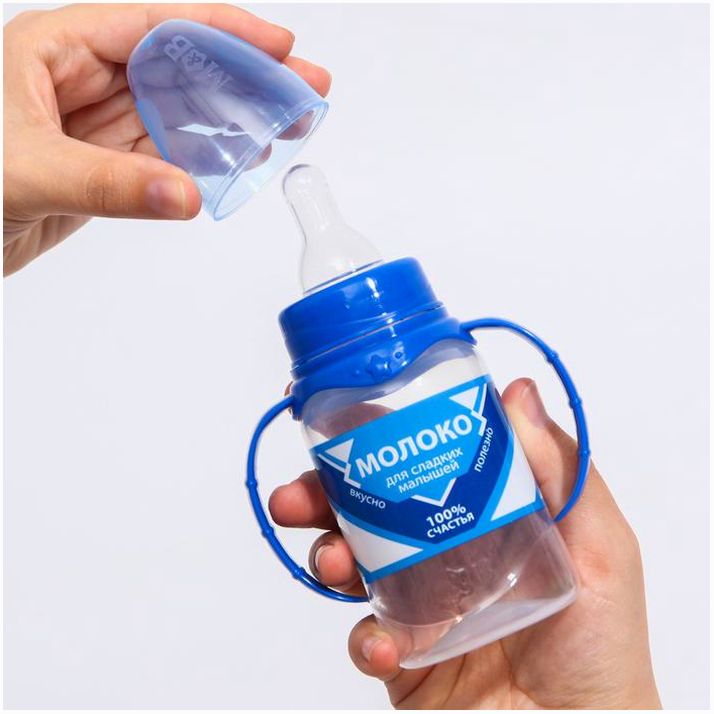 Картинка Бутылочка «Сгущенное молоко», классическое горло, 150 мл., от 0 мес., цилиндр, с ручками (№5399857) от магазина Мир детей Товары для Новорожденных