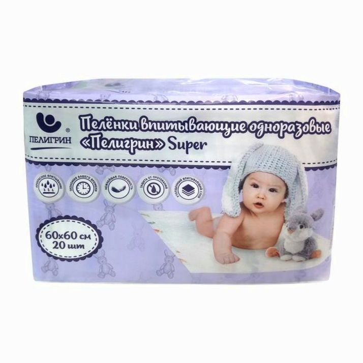 Впитывающие детские пеленки «Пелигрин» «super», одноразовые для детей, 60х60 см, 20 шт артикул анонс 6913149
