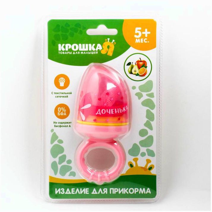 Картинка Ниблер с текстильной сеточкой «Милая доченька», цвет розовый (№2861600) от магазина Мир детей Товары для Новорожденных