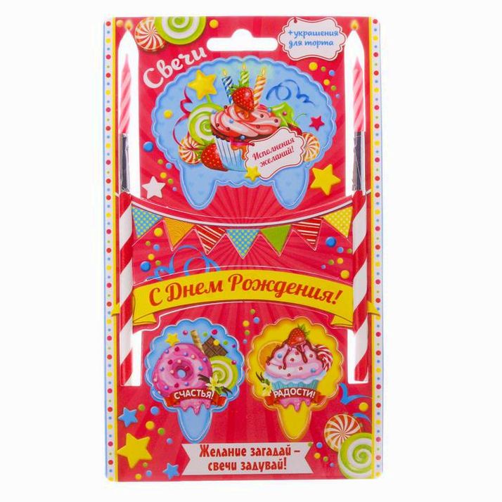 Набор для торта 