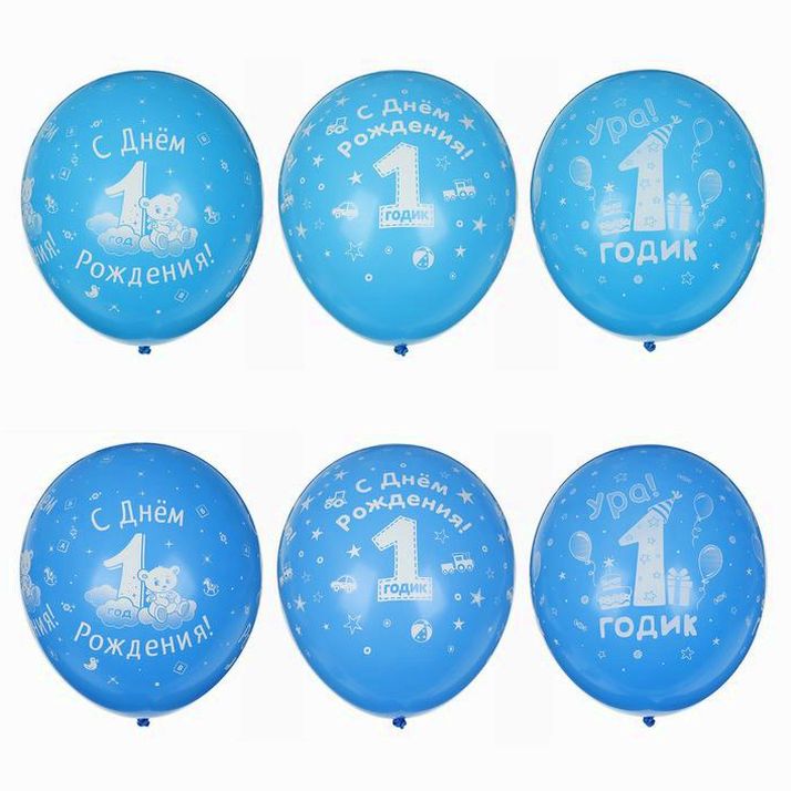 Шар латексный 12