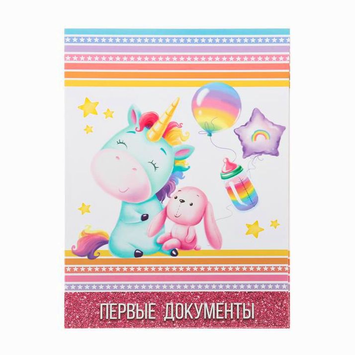 Папка для документов с уголками «Единорог и зайка», А4 артикул анонс 3880127