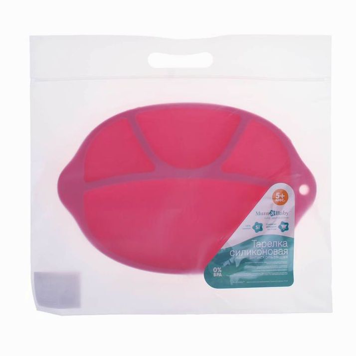 Картинка Тарелка детская силиконовая, 4 секции, цвет малиновый (№2589914) от магазина Мир детей Товары для Новорожденных