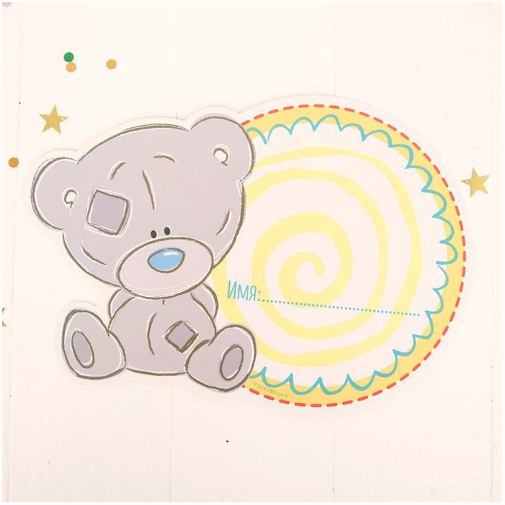 № 3132249 Метрика малыша 