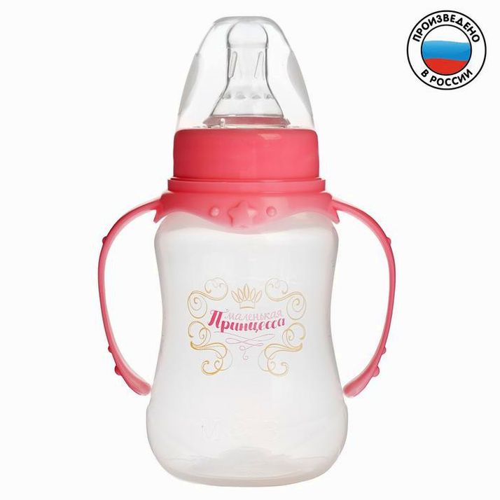 Бутылочка «Принцесса», классическое горло, приталенная, с ручками, 150 мл., от 0 мес., цвет розовый артикул анонс 2969860