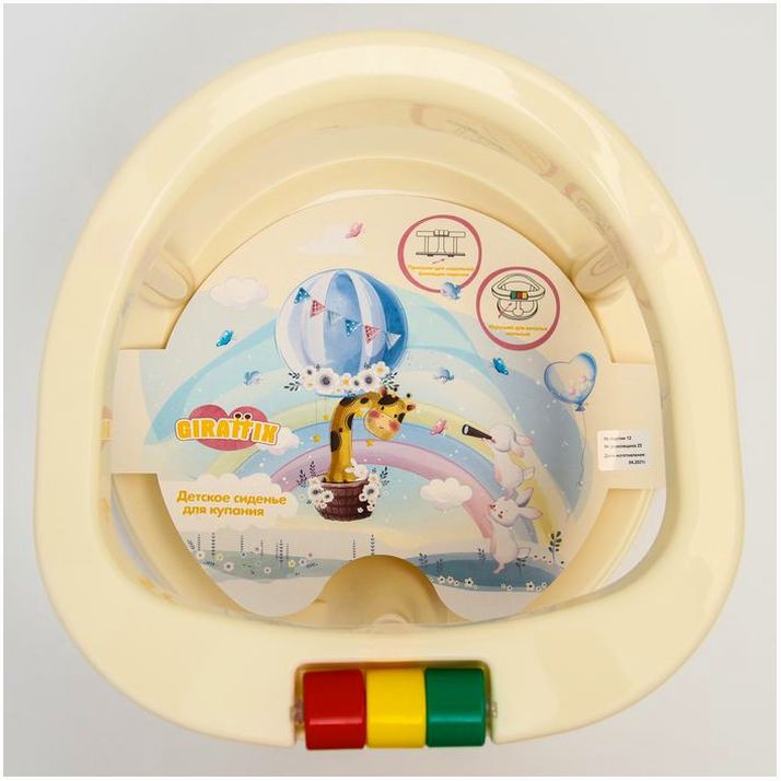Картинка Сиденье детское для купания на присосках Giraffix, цвет МИКС (№7048604) от магазина Мир детей Товары для Новорожденных