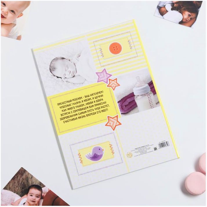 № 3694650 Папка для свидетельства о рождении «Коллаж», А4