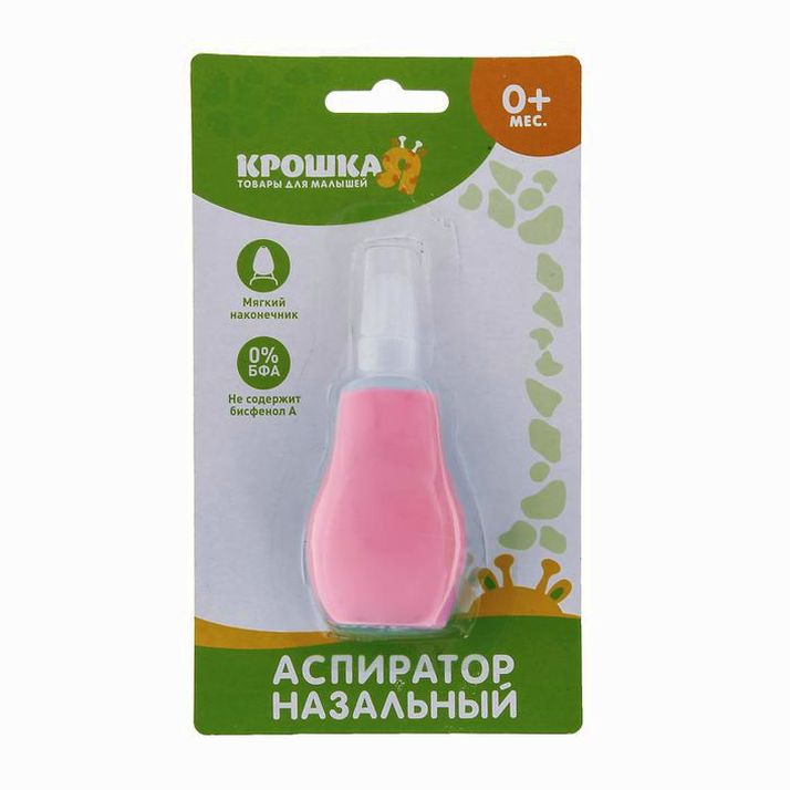 Картинка Детский назальный аспиратор, с колпачком, цвет розовый (№2315253) от магазина Мир детей Товары для Новорожденных