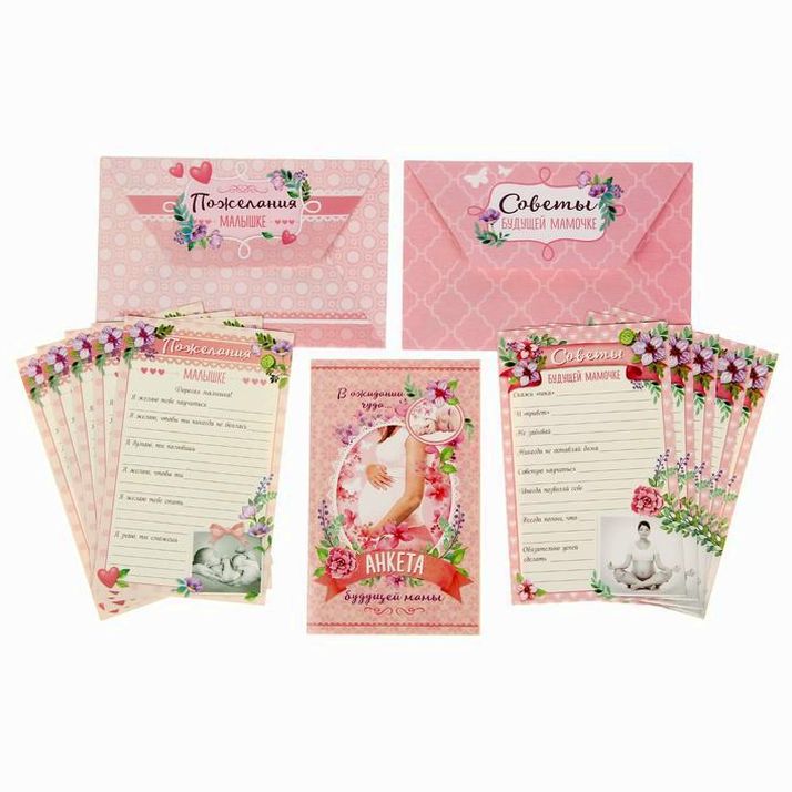 Набор для проводов в декрет 