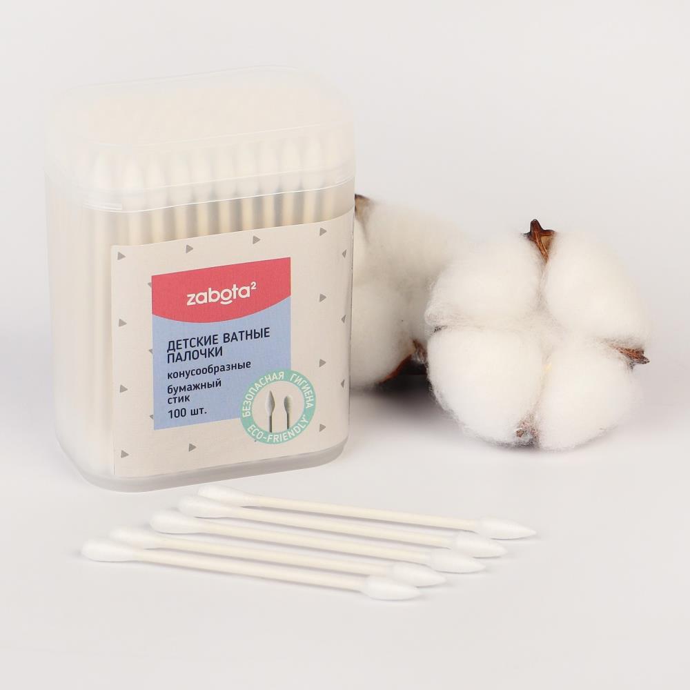 Детские ватные палочки 2в1 zabota2, конус/универсальные, 100шт артикул анонс 10188858