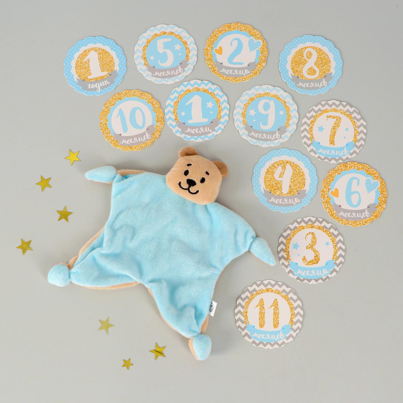 Картинка Подарочный набор «Малыш», комфортер для сна, топперы для фото, Крошка Я (№3424446) от магазина Мир детей Товары для Новорожденных