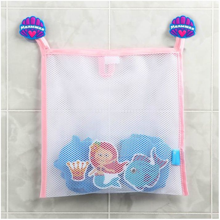 Наклейки в ванную из EVA «Наша русалочка» + сетка для хранения игрушек на присосках артикул анонс 1874870