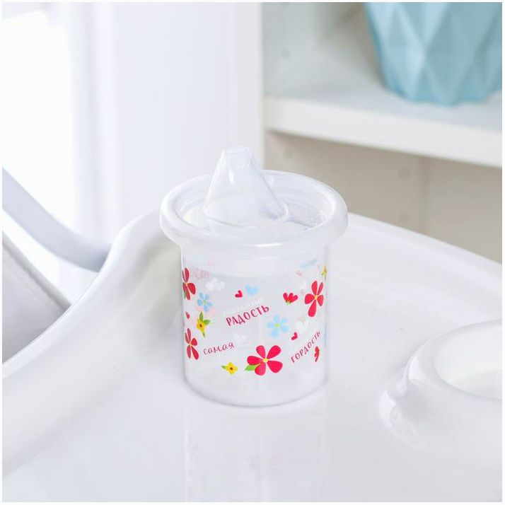 № 3721446 Поильник детский «Мамина радость», с твёрдым носиком, 200 мл