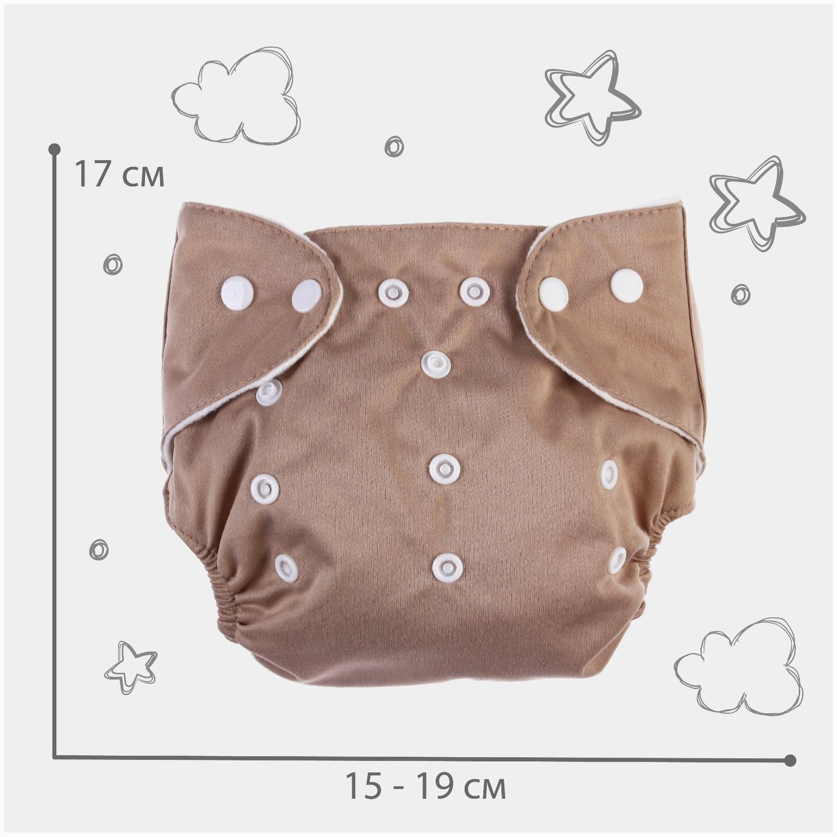 Картинка Многоразовый подгузник, цвет бежевый (№7603275) от магазина Мир детей Товары для Новорожденных