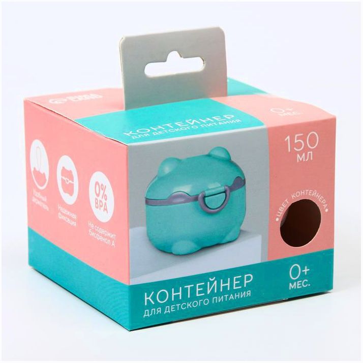 Картинка Контейнер для хранения детского питания, 150 мл., цвет розовый (№6936523) от магазина Мир детей Товары для Новорожденных