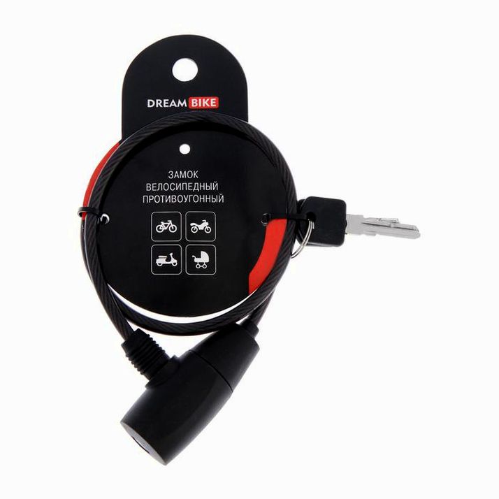 Замок навесной велосипедный Dream Bike, 6 х 650 мм, перфорированный ключ, черный артикул анонс 5863235